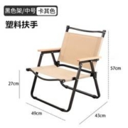 HUAHULAN 克米特 户外折叠椅 中号