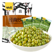 概率劵、PLUS会员：甘源 坚果炒货特产小吃豌豆粒 100g/袋