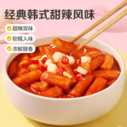 百草味 韩式辣年糕160g*1桶 甜辣风味年糕部队火锅冲泡速食杯RX 杯装【限3件】