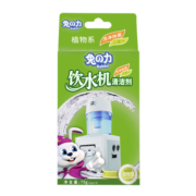 兔力饮水机柠檬酸除垢剂家用电水壶具水垢清除剂茶渍茶垢祛除清洗