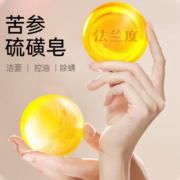 苦参皂硫磺除螨沐浴露男女洗脸洗头洗澡香皂液体抑菌止痒官方正品