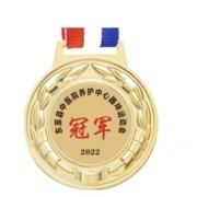 汉泰 奖牌定制定做 比赛纪念奖章 小满贯