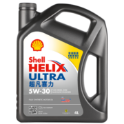 壳牌（Shell）API SP 超凡喜力 全合成机油 灰壳Ultra5W-30 4L汽车保养香港进口
