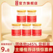 启泰 椰奶蜜豆即食花胶75g*5瓶