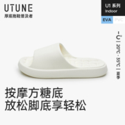 优调防滑防臭EVA情侣凉拖静音室内家居浴室软底拖鞋女款夏季外穿