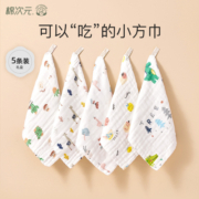 棉次元婴儿口水巾新生儿纯棉小方巾宝宝洗脸巾儿童洗澡纱布毛巾