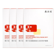 敷尔佳烟酰胺美白淡斑修护面膜 4盒 淡斑修护提亮肤色补水保湿改善暗沉