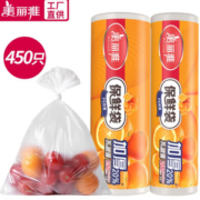 柔韧性强！Maryya 美丽雅 一次性保鲜袋 小+中号 共450只
