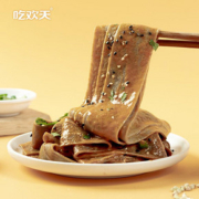 【面丫面旗舰店】荞麦面皮112g*10袋