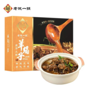 PLUS会员：老诚一锅 羊蝎子火锅 原味 1.2kg*2件