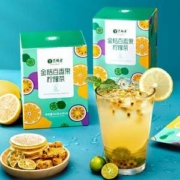 杭州亚运会指定用茶，艺福堂 金桔百香果柠檬茶 100g（20g*5袋）*2件
