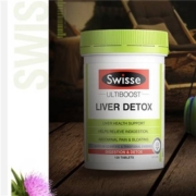 Swisse斯维诗 奶蓟草护肝片*2瓶装 含姜黄洋蓟