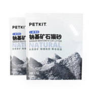 小佩钠基矿石猫砂 膨润土猫砂 快速结团 低尘高效结团无味猫沙猫用品 钠基矿砂 4.5kg*2包