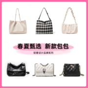 Chearly kitity春夏新款小c&k包包女时尚百搭2023单肩包斜挎包A13