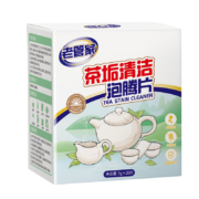 PLUS会员：老管家 茶垢清洁泡腾片5g*20包