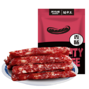 腿中王 手信火锅肠广式腊肠 加热即食腊肠200g