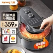 PLUS会员，Joyoung 九阳 太空系列5.5L可视空气炸锅 KL55-VF735