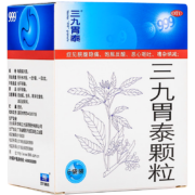 概率券：999  三九胃泰颗粒 6袋