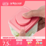 安扣宝宝外出零食盒水果盒辅食盒米粉盒奶粉盒便携外出奶粉密封罐