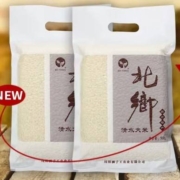 京喜APP、概率券: 北乡 当年新米 清-水大米  500g/袋