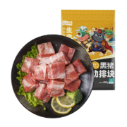PLUS会员：LONG DA 龙大 黑猪肋排 400g