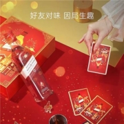尊尼获加雪莉苏格兰威士忌酒350ml狼人杀礼盒年货