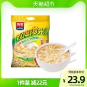西麦原味牛奶燕麦片560g*1袋营养早餐即食冲饮饱腹代餐独立小包装