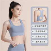 概率劵：运动内衣女防震防下垂背心
