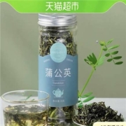 88vip：以美 蒲公英叶茶30g