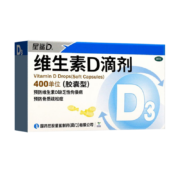 京喜特价APP、需抢券：星鲨 维生素D3滴剂 胶囊型 400单位*24粒 1盒