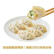 正大旗下，暴走斑马 青稞魔芋鸡肉蒸饺 345g*3袋*2件