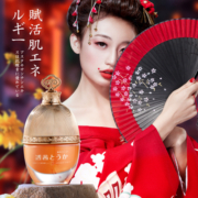 透茜虾青素松茸菁肌液抗皱紧致保湿收缩毛孔祛痘祛黄抗氧修护2