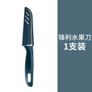 京喜特价app、需抢券：失传者 不锈钢水果刀-1把