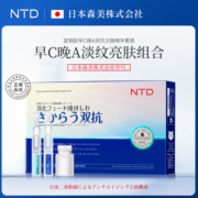 日本NTD蓝铜肽早C晚A双抗次抛精华套装淡化细纹敏肌调理修护保湿3