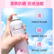 清爽防晒！NARIS UP 娜丽丝 高保湿零感防晒喷雾 SPF50 PA++++ 140ml