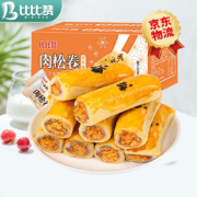 京喜特价APP: 比比赞 蛋黄肉松卷 300g