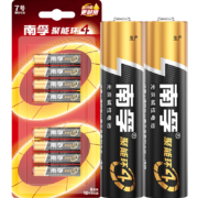 京喜特价APP：NANFU 南孚 LR03-6B 7号碱性电池 1.5V 8粒装