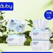auby 澳贝 干湿两用婴儿绵柔巾 贝肯巾 80抽*4包