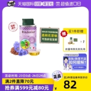 【自营】碧欧奇亚麻籽油宝宝辅食用油150ml婴幼儿食用油无苦味