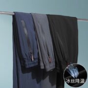 巨才 男士休闲运动裤