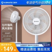 Airmate 艾美特 FS30143 七叶落地扇