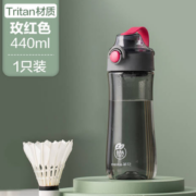 CHAHUA 茶花 便携运动水杯 440ml