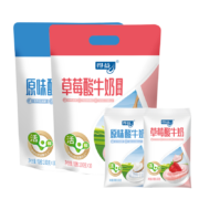 京喜特价：得益 纯生牛乳发酵 原味/草莓味 100g*10连包
