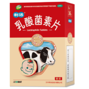 概率券：江中 利活 乳酸菌素片  儿童
36片
