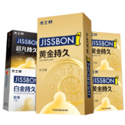 PLUS会员 ：杰士邦 安全套装共10只×2件 （超凡1+黄金持久6白金持久1黄金持久2附赠品）