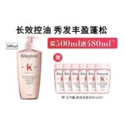 KÉRASTASE 卡诗 赋源芯丝沁透洗发水 500ml（赠同款80ml*6）