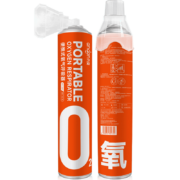 九安医疗 便携式氧气罐 应急氧气包1400ml