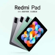 Redmi 红米 Pad 10.6英寸平板电脑 6GB+128GB