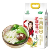 十月稻田新疆雪花面粉2.5kg中筋小麦白面5斤家用饺子馒头饼 包子