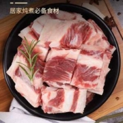 KERCHIN 科尔沁 原切牛软肋排 1kg*3袋